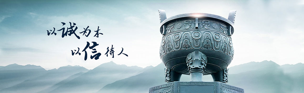 選型指南 選型指南