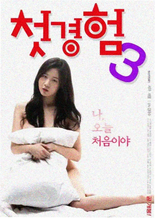 她们的名字电视剧免费播放完整版-第1季