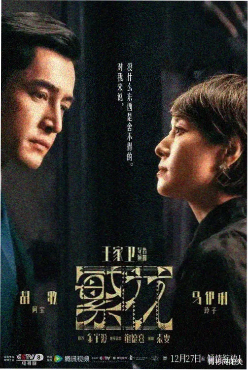 她们的名字在线观看-特别篇